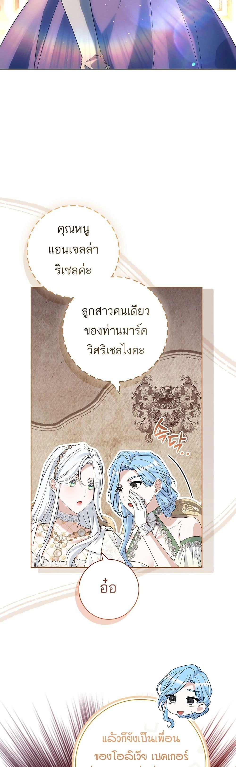 Manga-lc-com อ่านมังงะ อ่านการ์ตูน ออนไลน์ ฟรี Honey, Why Can’t We Get a Divorce ตอนที่ 1 2 3 4 5 6 7 8 9 10 11 12 13 14 ฟรี ไม่มีโฆษณา Manga-lc - อ่าน มังงะ อ่าน การ์ตูน ออนไลน์ อ่านมังงะ ฟรี