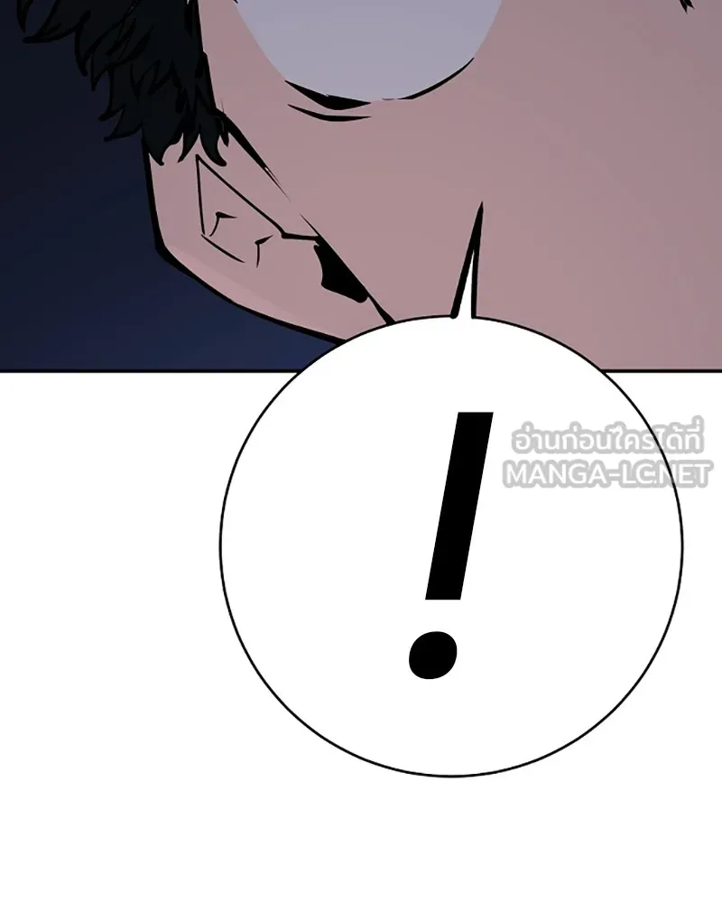 Player ตอนที่ 44 รูปที่ 60