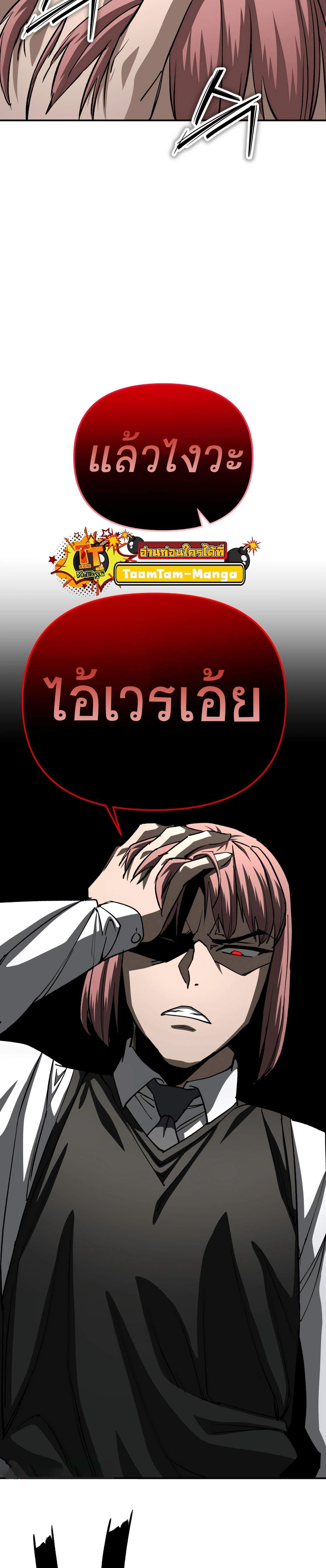 Manga-lc-com อ่านมังงะ อ่านการ์ตูน ออนไลน์ ฟรี 99 Boss ตอนที่ 1 2 3 4 5 6 7 8 9 10 11 12 13 14 ฟรี ไม่มีโฆษณา Manga-lc - อ่าน มังงะ อ่าน การ์ตูน ออนไลน์ อ่านมังงะ ฟรี
