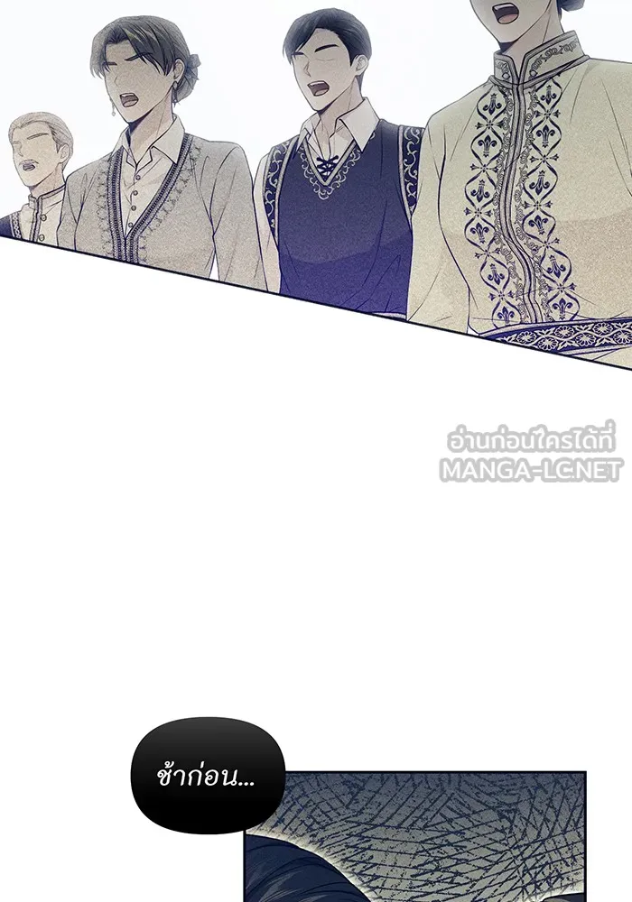 ห้องนอนลับของเจ้าหญิงต้องสาป ตอนที่ 134 ความผิดพลาดครั้งใหญ่ของพาเมล่ รูปที่ 39