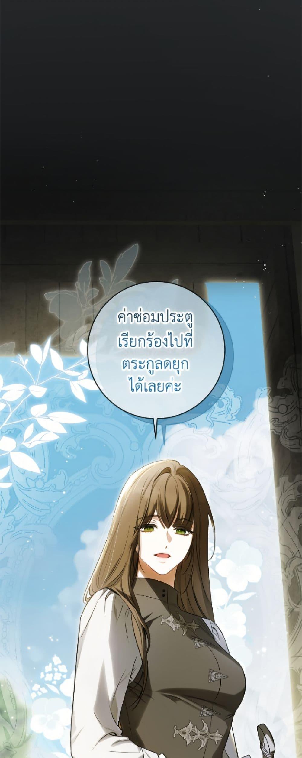 Manga-lc-com อ่านมังงะ อ่านการ์ตูน ออนไลน์ ฟรี I Think I’ve Been Possessed Somewhere ตอนที่ 1 2 3 4 5 6 7 8 9 10 11 12 13 14 ฟรี ไม่มีโฆษณา Manga-lc - อ่าน มังงะ อ่าน การ์ตูน ออนไลน์ อ่านมังงะ ฟรี