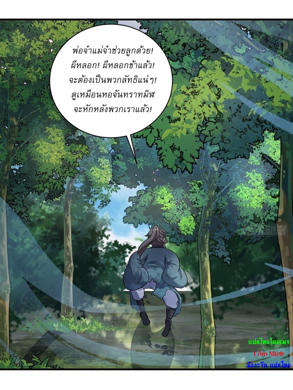 Manga-lc-com อ่านมังงะ อ่านการ์ตูน ออนไลน์ ฟรี Invincible After a Hundred Years of Seclusion ตอนที่ 1 2 3 4 5 6 7 8 9 10 11 12 13 14 ฟรี ไม่มีโฆษณา Manga-lc - อ่าน มังงะ อ่าน การ์ตูน ออนไลน์ อ่านมังงะ ฟรี