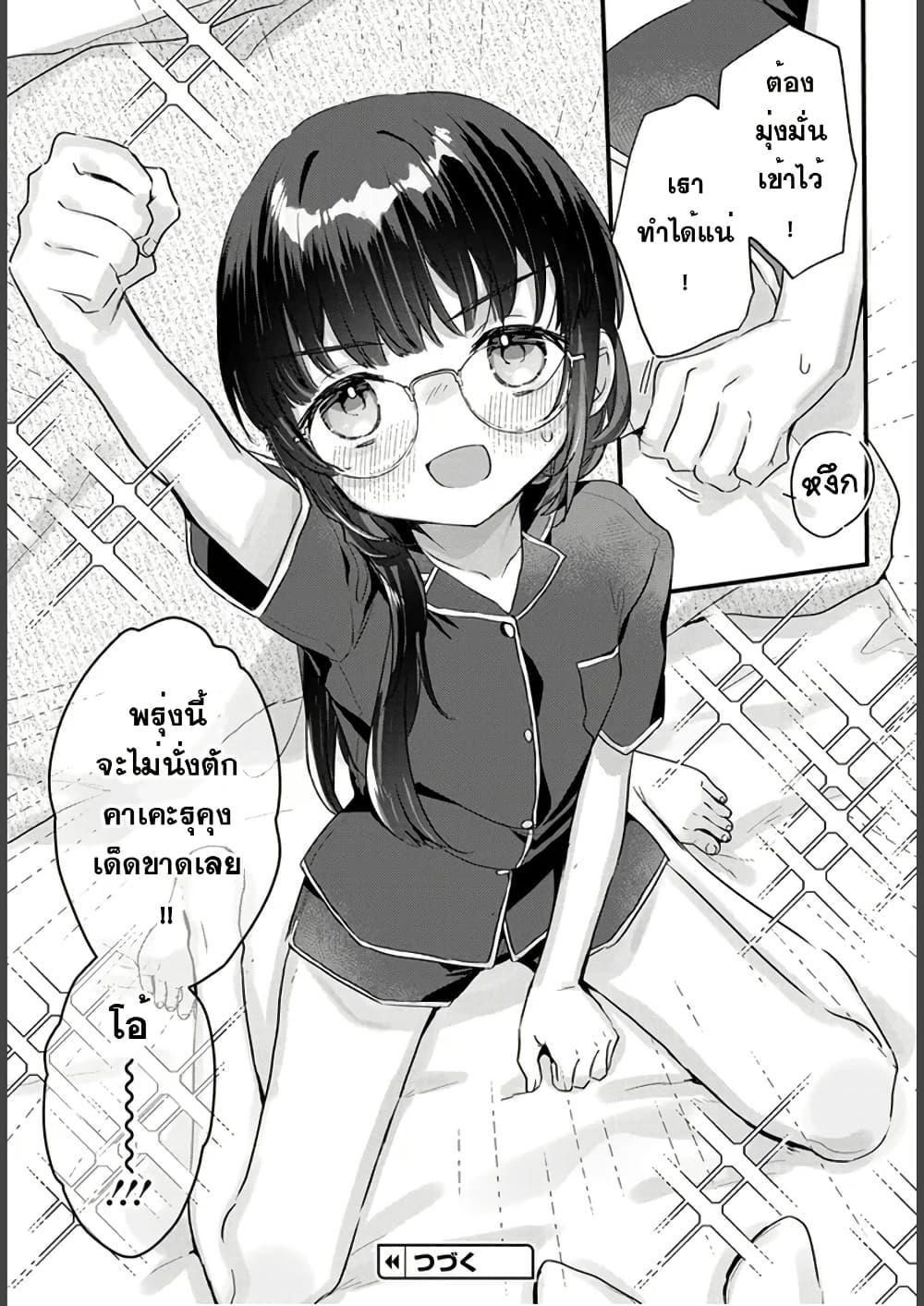 Manga-lc-com อ่านมังงะ อ่านการ์ตูน ออนไลน์ ฟรี Chiisakute Kawaii Bungeibu no Chiteki na Senpai o, Hiza no Ue ni Nosetara Mainichi Suwattekuru you ni natta ตอนที่ 1 2 3 4 5 6 7 8 9 10 11 12 13 14 ฟรี ไม่มีโฆษณา Manga-lc - อ่าน มังงะ อ่าน การ์ตูน ออนไลน์ อ่านมังงะ ฟรี