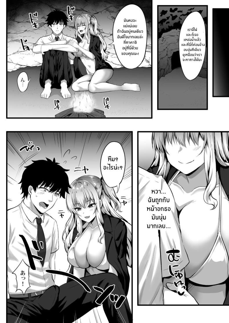 Doujin-Lc- อ่าน โดจิน มังฮวา เกาหลี ญี่ปุ่น จีน แปลไทย ติดเกาะร้างกับสาวเเกลสุดฮ็อต (Kisaragi Nana) ตอนที่ 1 2 3 4 5 6 7 8 9 10 11 12 13 14 ฟรี ไม่มีโฆษณา อ่าน โดจิน Manhwa เกาหลี ญี่ปุ่น จีน เรามีครบ คัดมาให้เน้นๆ โดจิน 18+ รับประกันความฟินโดย  Doujin Lc
