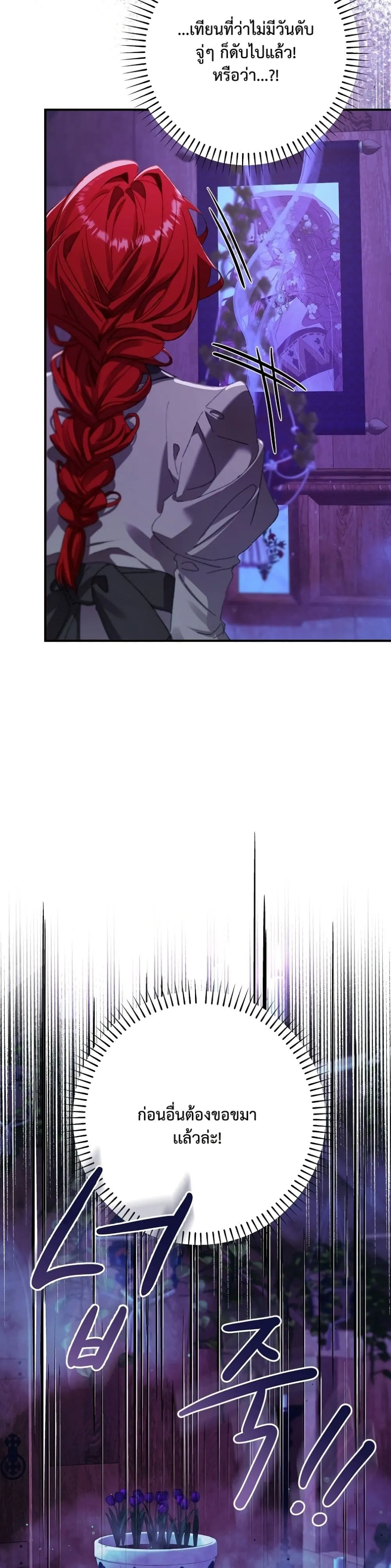 Manga-lc-com อ่านมังงะ อ่านการ์ตูน ออนไลน์ ฟรี I Faked a Pregnancy, but My Husband Returned ตอนที่ 1 2 3 4 5 6 7 8 9 10 11 12 13 14 ฟรี ไม่มีโฆษณา Manga-lc - อ่าน มังงะ อ่าน การ์ตูน ออนไลน์ อ่านมังงะ ฟรี