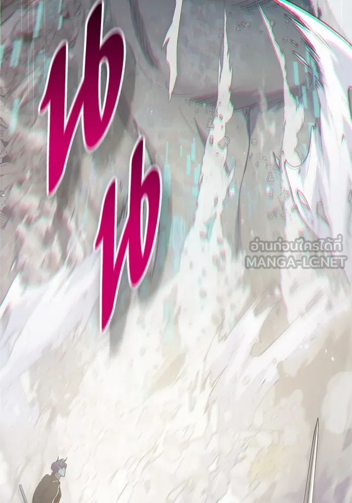 My S-Class Hunters ตอนที่ 62 คางคกยักษ์ (2) รูปที่ 33