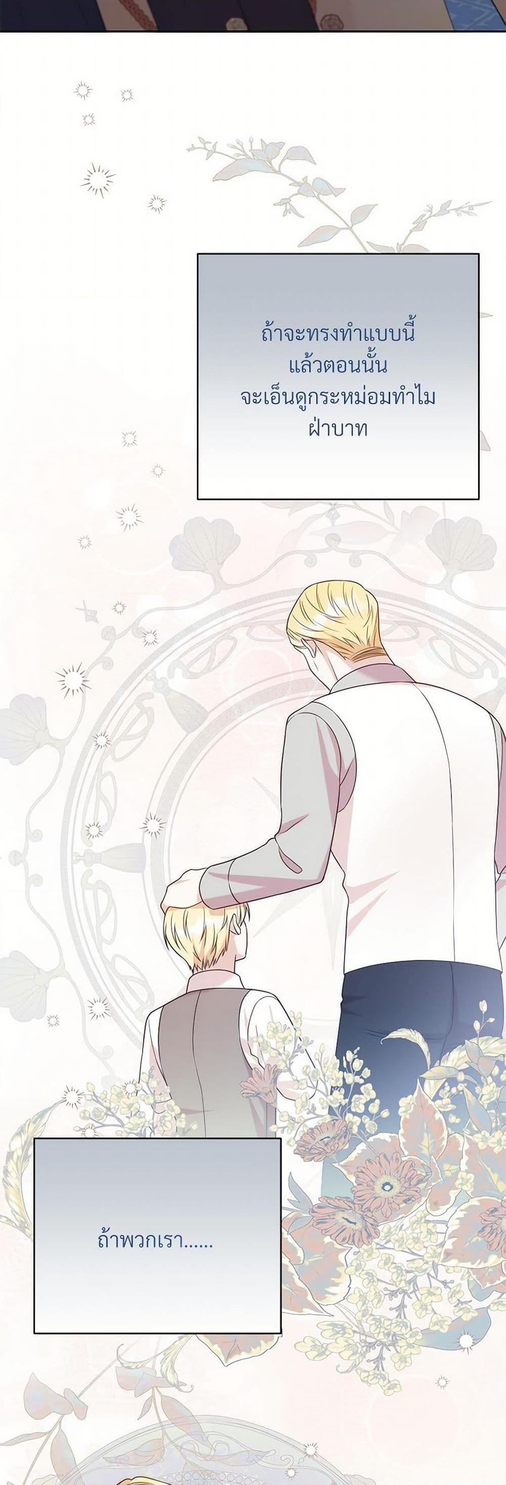 Manga-lc-com อ่านมังงะ อ่านการ์ตูน ออนไลน์ ฟรี I Can’t Keep Up With My Stallion Duke ตอนที่ 1 2 3 4 5 6 7 8 9 10 11 12 13 14 ฟรี ไม่มีโฆษณา Manga-lc - อ่าน มังงะ อ่าน การ์ตูน ออนไลน์ อ่านมังงะ ฟรี