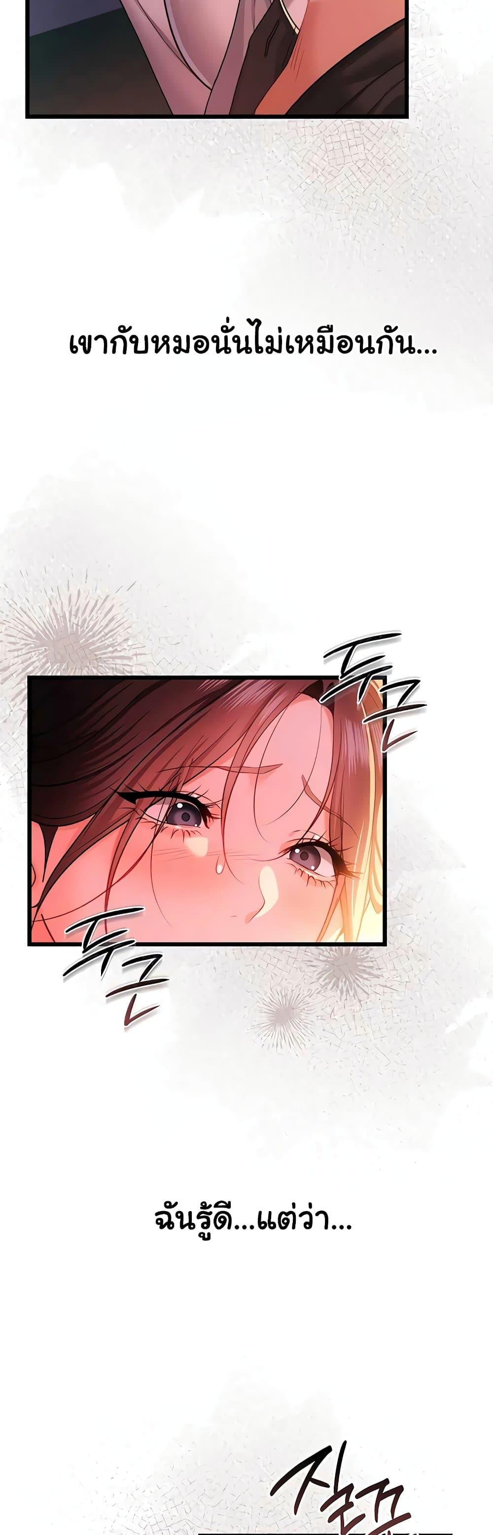 Doujin-Lc- อ่าน โดจิน มังฮวา เกาหลี ญี่ปุ่น จีน แปลไทย Risky Deals ตอนที่ 1 2 3 4 5 6 7 8 9 10 11 12 13 14 ฟรี ไม่มีโฆษณา อ่าน โดจิน Manhwa เกาหลี ญี่ปุ่น จีน เรามีครบ คัดมาให้เน้นๆ โดจิน 18+ รับประกันความฟินโดย  Doujin Lc