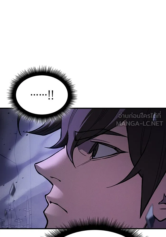 เกิดใหม่พร้อมพลังแห่งราชัน ตอนที่ 104 รูปที่ 108