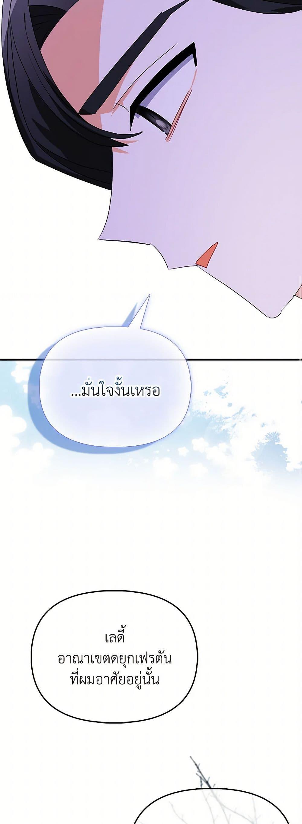 Manga-lc-com อ่านมังงะ อ่านการ์ตูน ออนไลน์ ฟรี The Fake Rides in a Flower Kiln ตอนที่ 1 2 3 4 5 6 7 8 9 10 11 12 13 14 ฟรี ไม่มีโฆษณา Manga-lc - อ่าน มังงะ อ่าน การ์ตูน ออนไลน์ อ่านมังงะ ฟรี