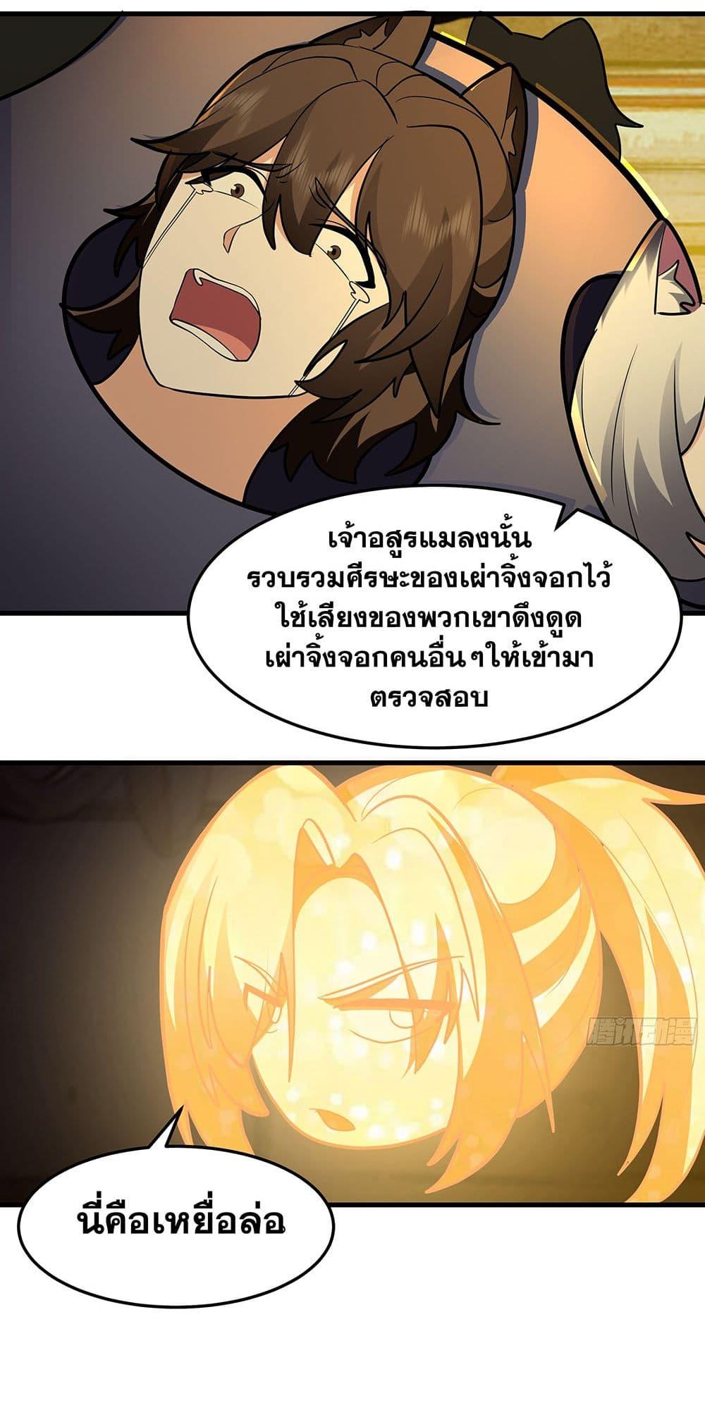 Manga-lc-com อ่านมังงะ อ่านการ์ตูน ออนไลน์ ฟรี Martial Peak เทพยุทธ์เหนือโลก ตอนที่ 1 2 3 4 5 6 7 8 9 10 11 12 13 14 ฟรี ไม่มีโฆษณา Manga-lc - อ่าน มังงะ อ่าน การ์ตูน ออนไลน์ อ่านมังงะ ฟรี