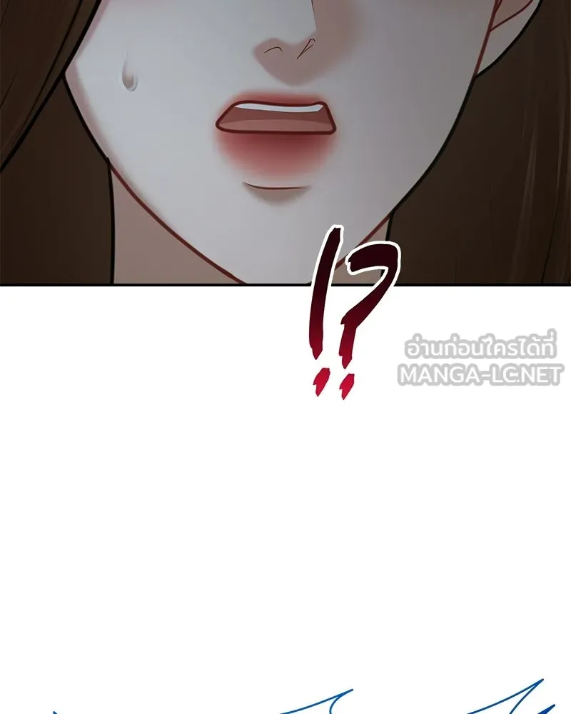 จ้า แม่คนสวย ตอนที่ 48 รูปที่ 78