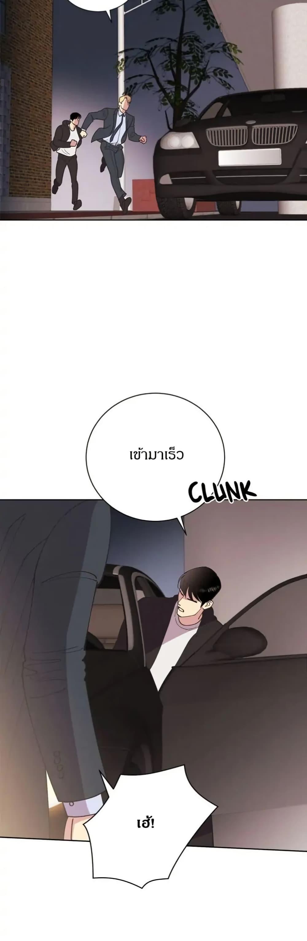 Manga-lc-com อ่านมังงะ อ่านการ์ตูน ออนไลน์ ฟรี Dear Benjamin ตอนที่ 1 2 3 4 5 6 7 8 9 10 11 12 13 14 ฟรี ไม่มีโฆษณา Manga-lc - อ่าน มังงะ อ่าน การ์ตูน ออนไลน์ อ่านมังงะ ฟรี
