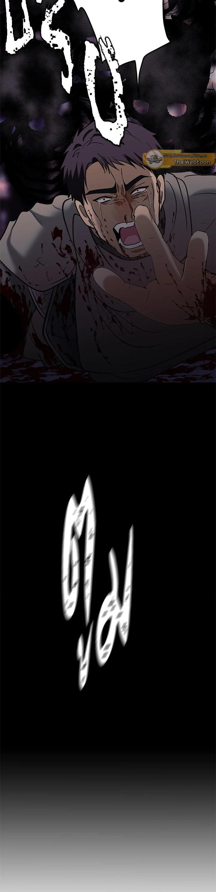 Manga-lc-com อ่านมังงะ อ่านการ์ตูน ออนไลน์ ฟรี Second Life Ranker ตอนที่ 1 2 3 4 5 6 7 8 9 10 11 12 13 14 ฟรี ไม่มีโฆษณา Manga-lc - อ่าน มังงะ อ่าน การ์ตูน ออนไลน์ อ่านมังงะ ฟรี