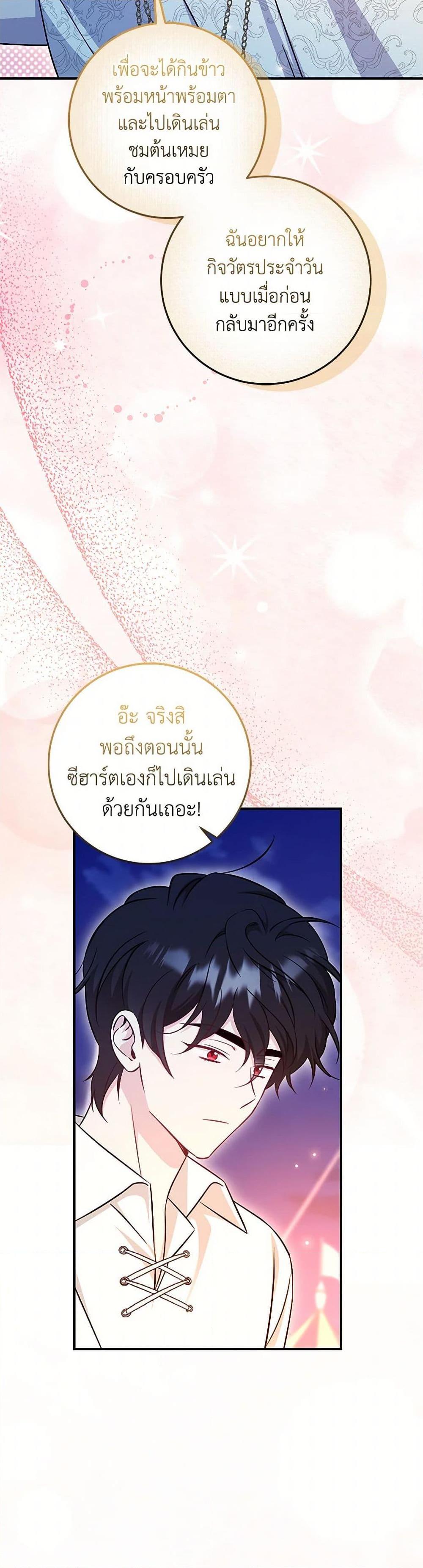 Manga-lc-com อ่านมังงะ อ่านการ์ตูน ออนไลน์ ฟรี Baby Pharmacist Princess ตอนที่ 1 2 3 4 5 6 7 8 9 10 11 12 13 14 ฟรี ไม่มีโฆษณา Manga-lc - อ่าน มังงะ อ่าน การ์ตูน ออนไลน์ อ่านมังงะ ฟรี