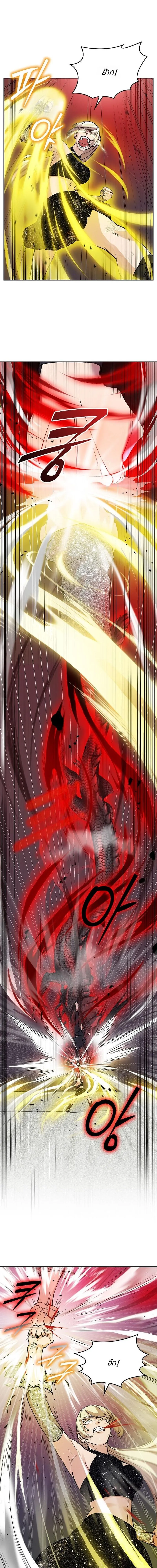 The Devil and the Ice Witch ป_ศาจและน_ำแข_ง ตอนที่ ตอนที่ 11 รูปที่ 8