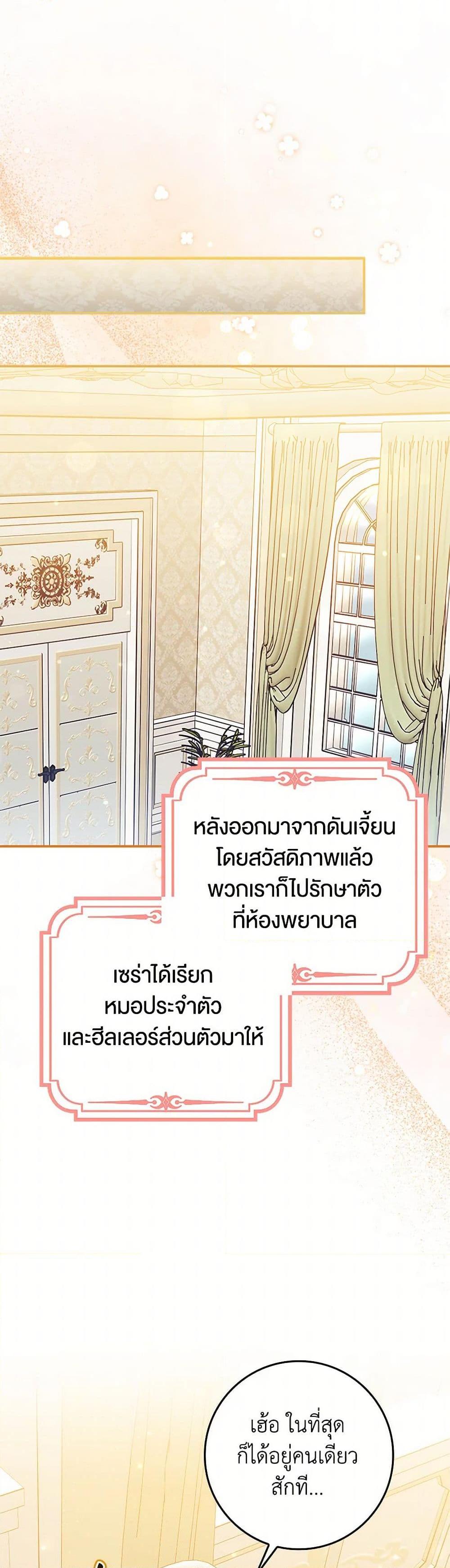 Manga-lc-com อ่านมังงะ อ่านการ์ตูน ออนไลน์ ฟรี The Countdown of My Death Is Spamming My Status Window ตอนที่ 1 2 3 4 5 6 7 8 9 10 11 12 13 14 ฟรี ไม่มีโฆษณา Manga-lc - อ่าน มังงะ อ่าน การ์ตูน ออนไลน์ อ่านมังงะ ฟรี