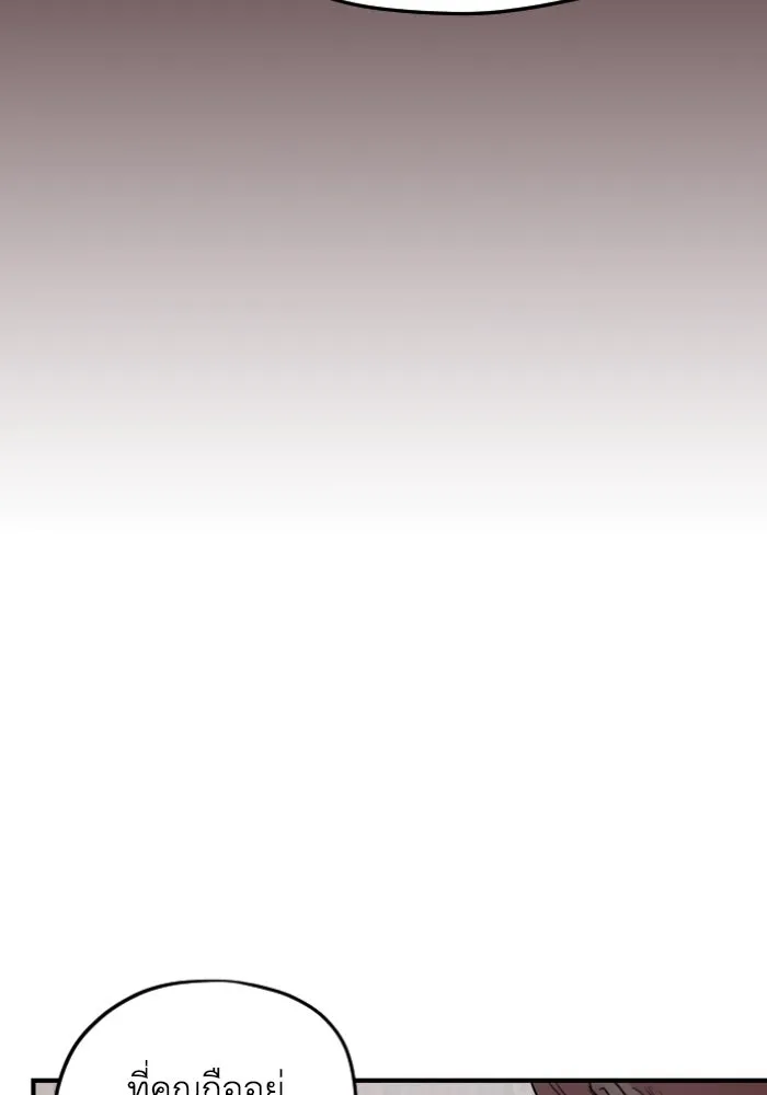 ครอบครัวสามีเห็นทีจะคลั่งรัก ตอนที่ 59 รูปที่ 22