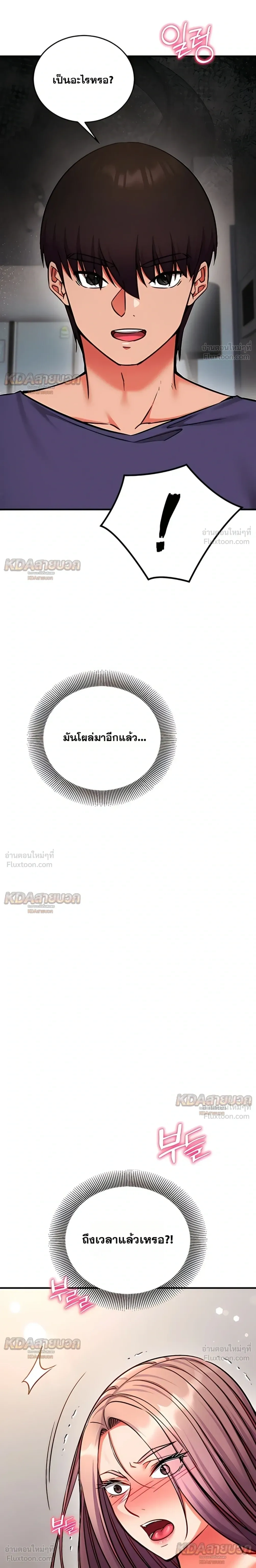 Doujin-Lc- อ่าน โดจิน มังฮวา เกาหลี ญี่ปุ่น จีน แปลไทย Mind Control สะกดจิตรัก ตอนที่ 1 2 3 4 5 6 7 8 9 10 11 12 13 14 ฟรี ไม่มีโฆษณา อ่าน โดจิน Manhwa เกาหลี ญี่ปุ่น จีน เรามีครบ คัดมาให้เน้นๆ โดจิน 18+ รับประกันความฟินโดย  Doujin Lc