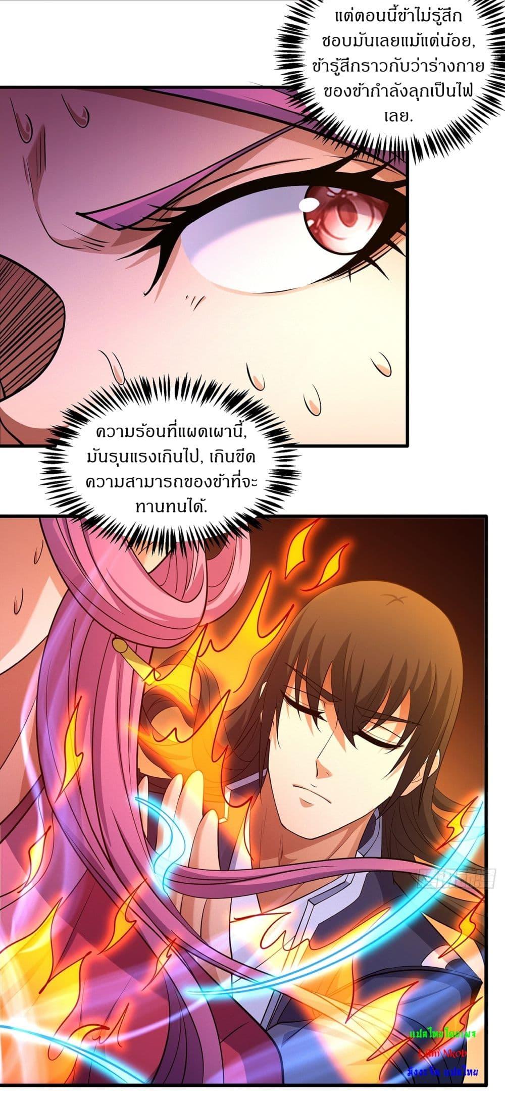 Manga-lc-com อ่านมังงะ อ่านการ์ตูน ออนไลน์ ฟรี God of Martial Arts ตอนที่ 1 2 3 4 5 6 7 8 9 10 11 12 13 14 ฟรี ไม่มีโฆษณา Manga-lc - อ่าน มังงะ อ่าน การ์ตูน ออนไลน์ อ่านมังงะ ฟรี