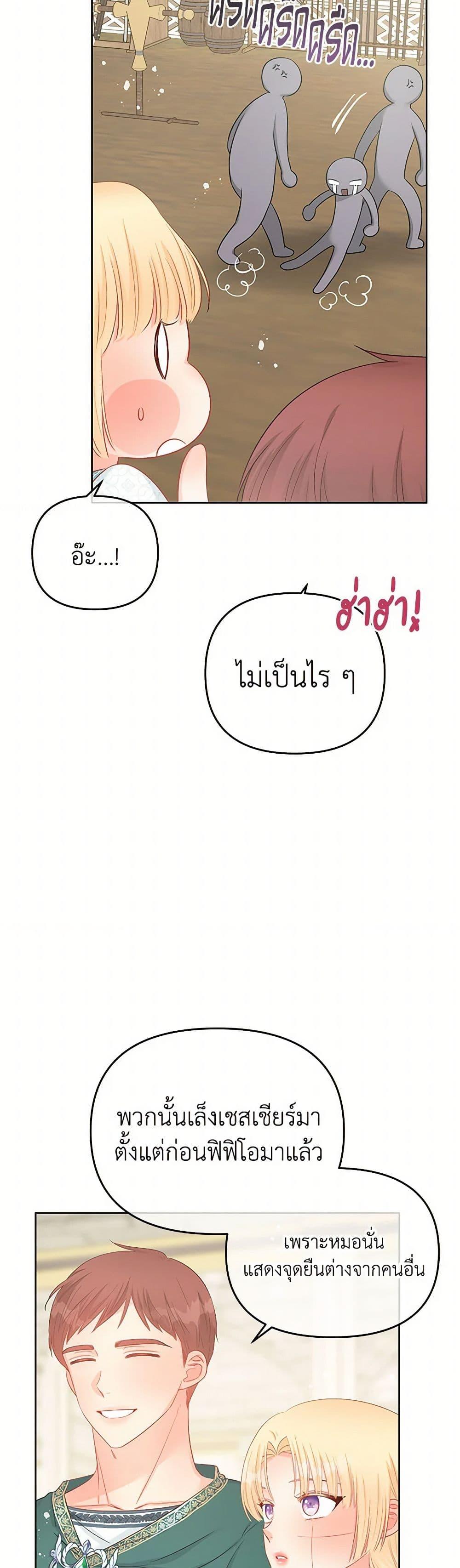 Manga-lc-com อ่านมังงะ อ่านการ์ตูน ออนไลน์ ฟรี Don’t Concern Yourself With That Book ตอนที่ 1 2 3 4 5 6 7 8 9 10 11 12 13 14 ฟรี ไม่มีโฆษณา Manga-lc - อ่าน มังงะ อ่าน การ์ตูน ออนไลน์ อ่านมังงะ ฟรี