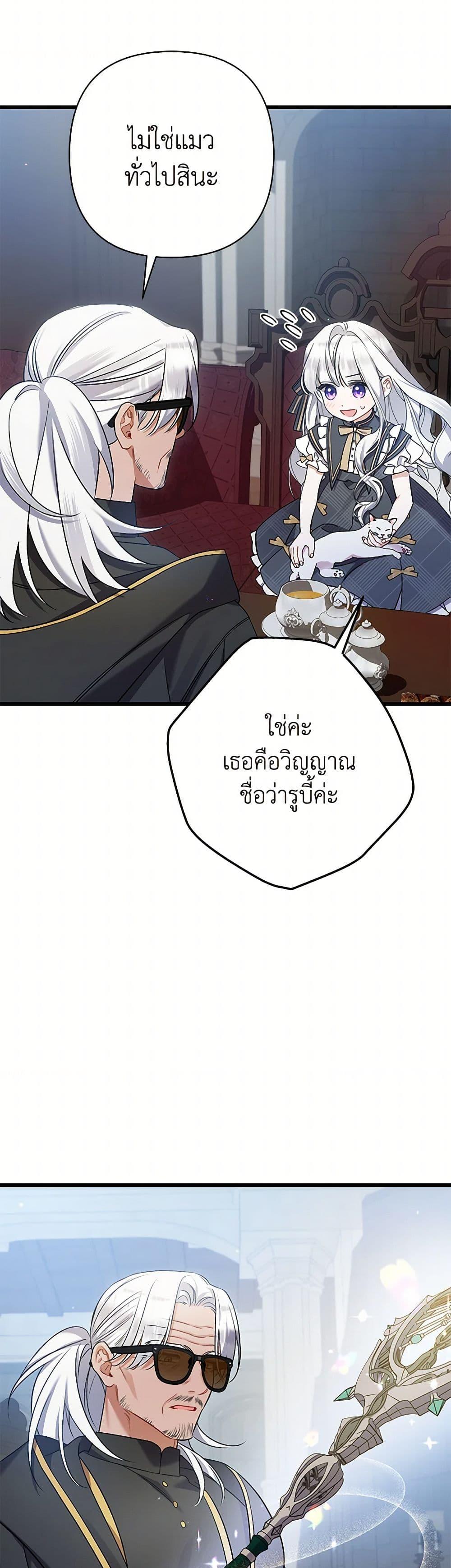 Manga-lc-com อ่านมังงะ อ่านการ์ตูน ออนไลน์ ฟรี I Was Just Taking Care of My Sick Father ตอนที่ 1 2 3 4 5 6 7 8 9 10 11 12 13 14 ฟรี ไม่มีโฆษณา Manga-lc - อ่าน มังงะ อ่าน การ์ตูน ออนไลน์ อ่านมังงะ ฟรี