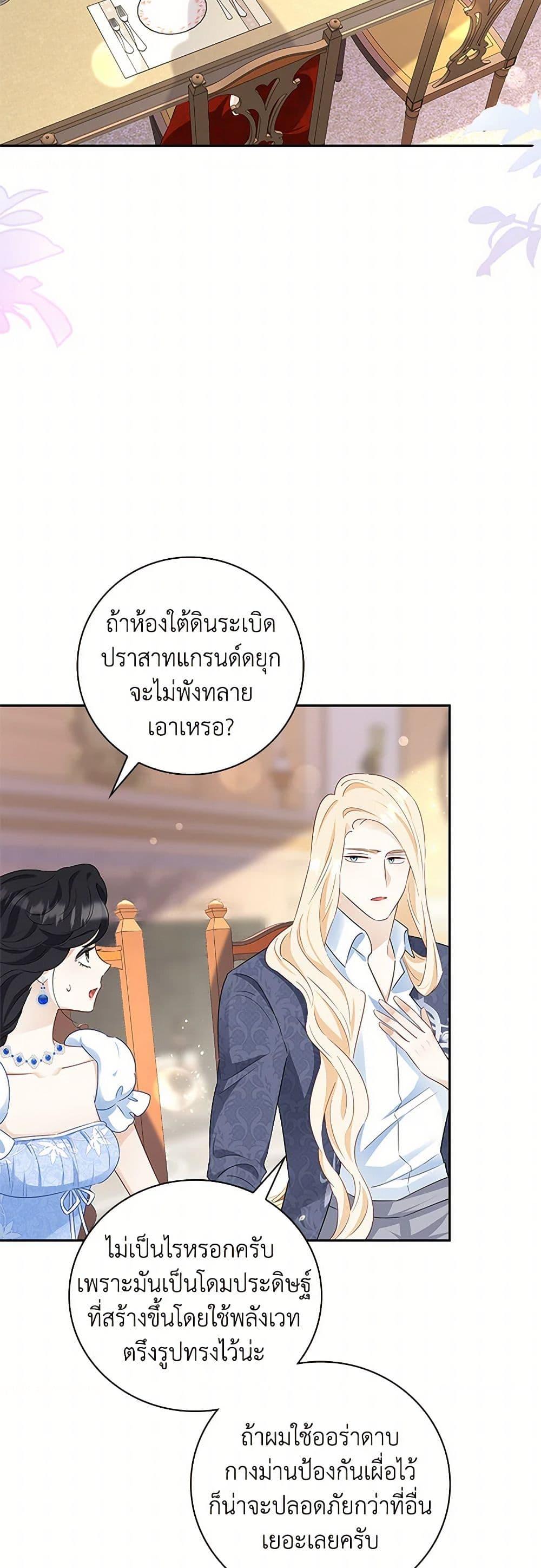 Manga-lc-com อ่านมังงะ อ่านการ์ตูน ออนไลน์ ฟรี After the Frozen Heart Melts ตอนที่ 1 2 3 4 5 6 7 8 9 10 11 12 13 14 ฟรี ไม่มีโฆษณา Manga-lc - อ่าน มังงะ อ่าน การ์ตูน ออนไลน์ อ่านมังงะ ฟรี