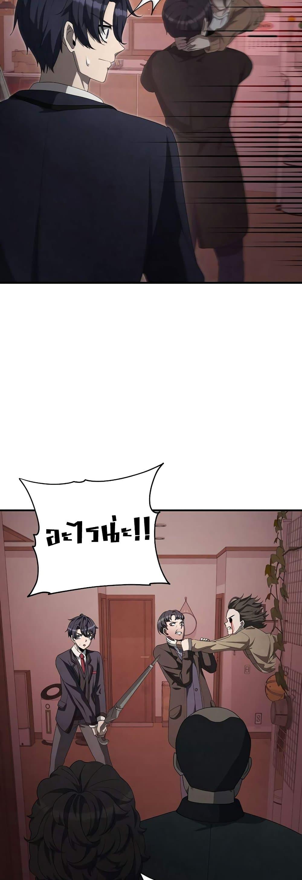 Manga-lc-com อ่านมังงะ อ่านการ์ตูน ออนไลน์ ฟรี Ghost Story Club (Remake) ตอนที่ 1 2 3 4 5 6 7 8 9 10 11 12 13 14 ฟรี ไม่มีโฆษณา Manga-lc - อ่าน มังงะ อ่าน การ์ตูน ออนไลน์ อ่านมังงะ ฟรี