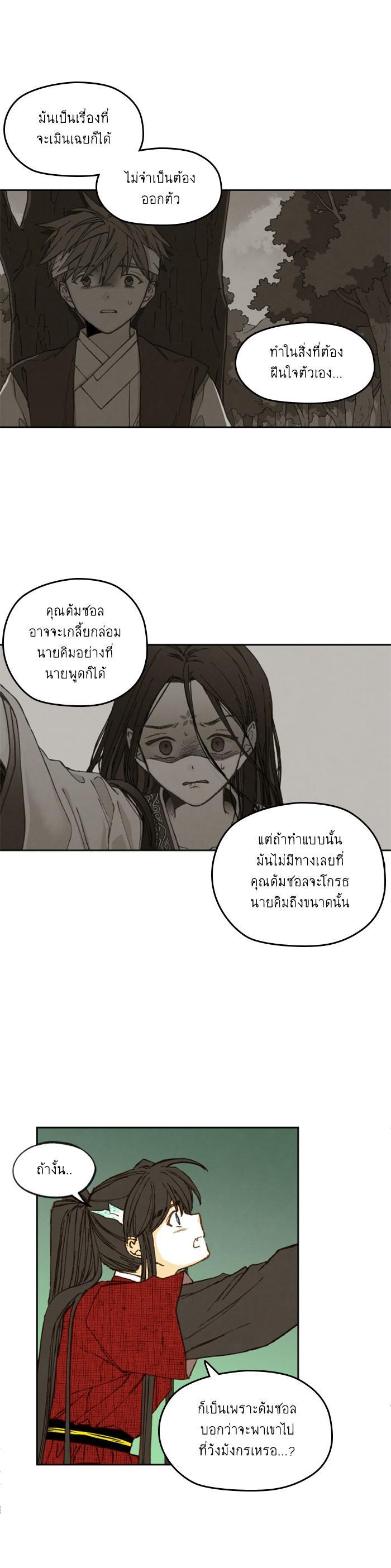 Manga-lc-com อ่านมังงะ อ่านการ์ตูน ออนไลน์ ฟรี How to Become a Dragon ตอนที่ 1 2 3 4 5 6 7 8 9 10 11 12 13 14 ฟรี ไม่มีโฆษณา Manga-lc - อ่าน มังงะ อ่าน การ์ตูน ออนไลน์ อ่านมังงะ ฟรี