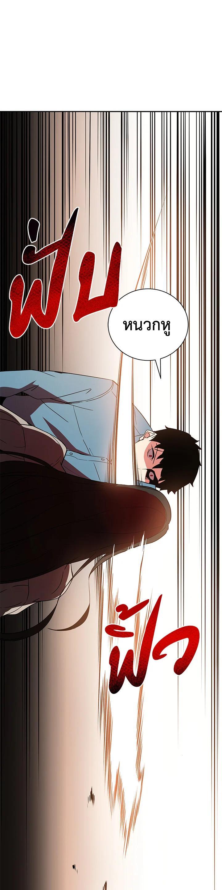 Manga-lc-com อ่านมังงะ อ่านการ์ตูน ออนไลน์ ฟรี The Descent of the Demonic Master ตอนที่ 1 2 3 4 5 6 7 8 9 10 11 12 13 14 ฟรี ไม่มีโฆษณา Manga-lc - อ่าน มังงะ อ่าน การ์ตูน ออนไลน์ อ่านมังงะ ฟรี