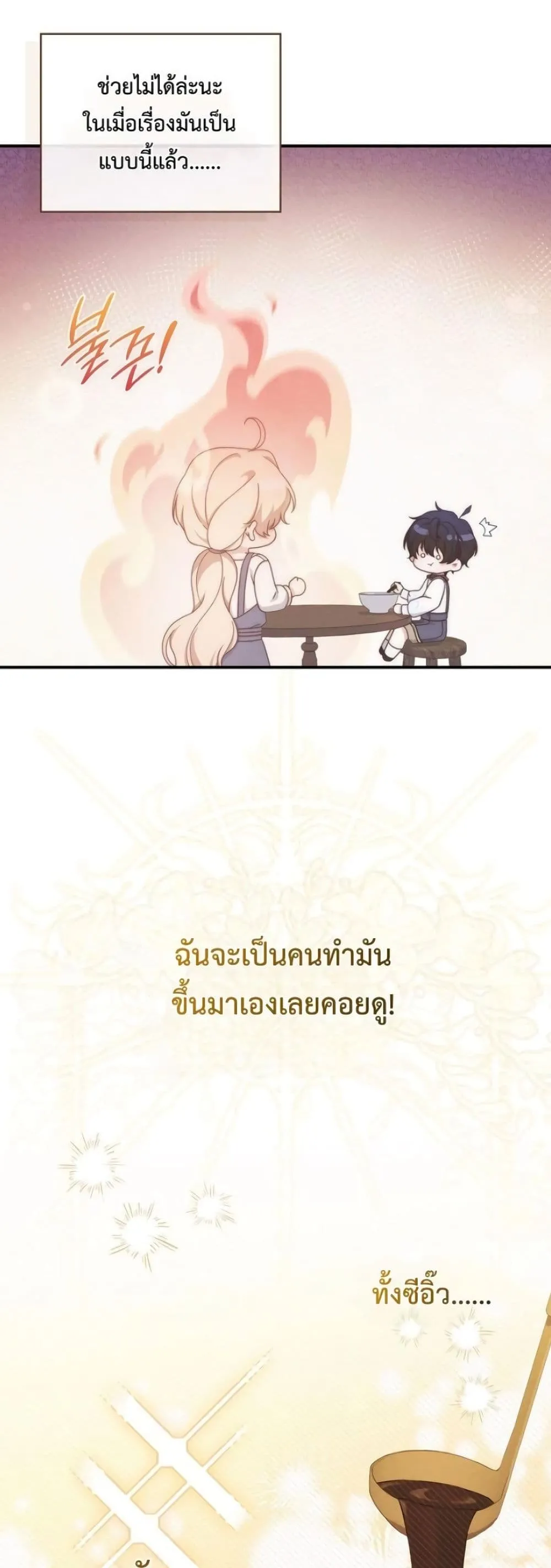 Manga-lc-com อ่านมังงะ อ่านการ์ตูน ออนไลน์ ฟรี The Emperor’s Marriage Scam ตอนที่ 1 2 3 4 5 6 7 8 9 10 11 12 13 14 ฟรี ไม่มีโฆษณา Manga-lc - อ่าน มังงะ อ่าน การ์ตูน ออนไลน์ อ่านมังงะ ฟรี