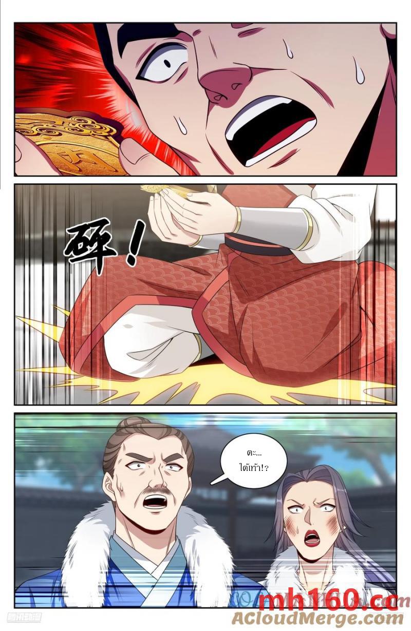 Manga-lc-com อ่านมังงะ อ่านการ์ตูน ออนไลน์ ฟรี Nightwatcher ตอนที่ 1 2 3 4 5 6 7 8 9 10 11 12 13 14 ฟรี ไม่มีโฆษณา Manga-lc - อ่าน มังงะ อ่าน การ์ตูน ออนไลน์ อ่านมังงะ ฟรี