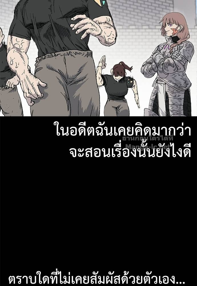 Doujin-Lc- อ่าน โดจิน มังฮวา เกาหลี ญี่ปุ่น จีน แปลไทย สารสุดท้ายจากโครงกระดูก ตอนที่ 1 2 3 4 5 6 7 8 9 10 11 12 13 14 ฟรี ไม่มีโฆษณา อ่าน โดจิน Manhwa เกาหลี ญี่ปุ่น จีน เรามีครบ คัดมาให้เน้นๆ โดจิน 18+ รับประกันความฟินโดย Doujin Lc