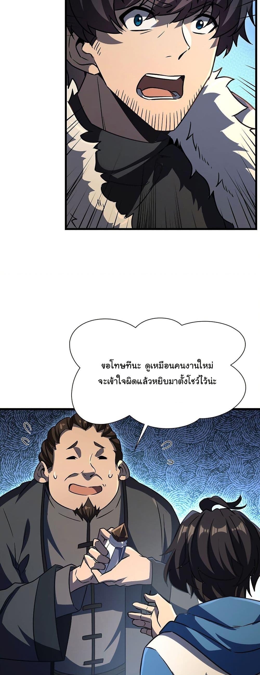 Manga-lc-com อ่านมังงะ อ่านการ์ตูน ออนไลน์ ฟรี Become a Witch in a World Full of Ghost Stories ตอนที่ 1 2 3 4 5 6 7 8 9 10 11 12 13 14 ฟรี ไม่มีโฆษณา Manga-lc - อ่าน มังงะ อ่าน การ์ตูน ออนไลน์ อ่านมังงะ ฟรี