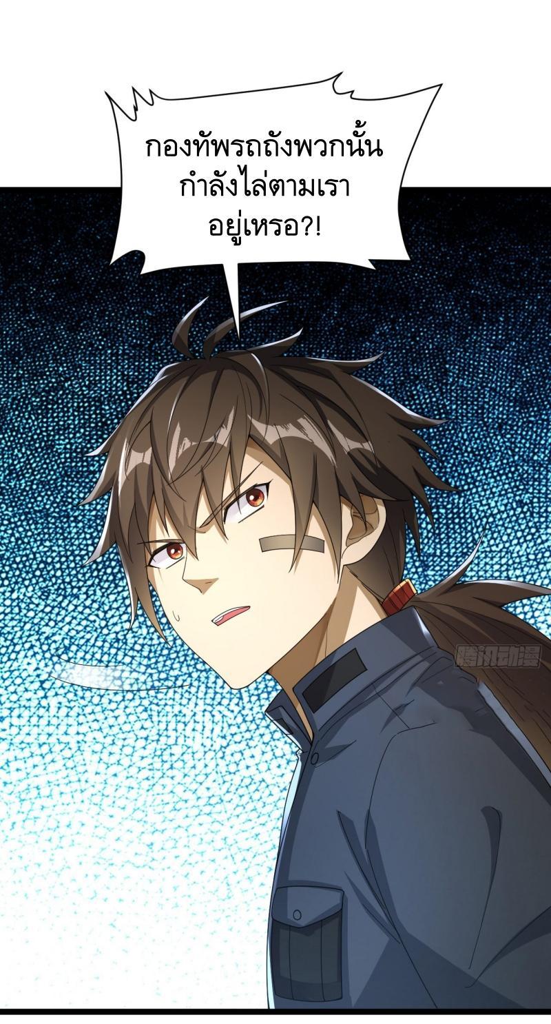 Manga-lc-com อ่านมังงะ อ่านการ์ตูน ออนไลน์ ฟรี The First Order ตอนที่ 1 2 3 4 5 6 7 8 9 10 11 12 13 14 ฟรี ไม่มีโฆษณา Manga-lc - อ่าน มังงะ อ่าน การ์ตูน ออนไลน์ อ่านมังงะ ฟรี