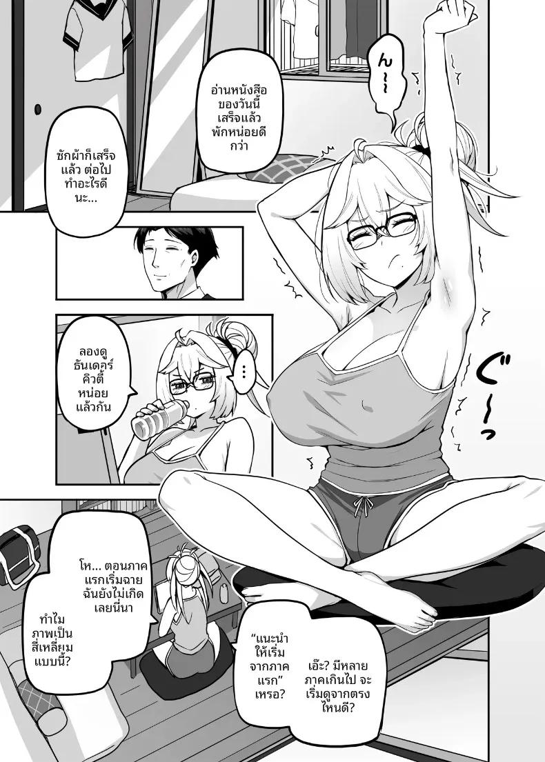 Doujin-Lc- อ่าน โดจิน มังฮวา เกาหลี ญี่ปุ่น จีน แปลไทย ปะป๋าคนนี้เป็นคนชอบสาวน้อยเวทมนตร์ (Darkmaya) ตอนที่ 1 2 3 4 5 6 7 8 9 10 11 12 13 14 ฟรี ไม่มีโฆษณา อ่าน โดจิน Manhwa เกาหลี ญี่ปุ่น จีน เรามีครบ คัดมาให้เน้นๆ โดจิน 18+ รับประกันความฟินโดย  Doujin Lc
