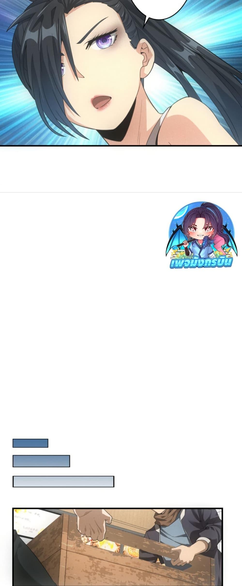 Manga-lc-com อ่านมังงะ อ่านการ์ตูน ออนไลน์ ฟรี Irasshaimase Shuumatsu Sekai ตอนที่ 1 2 3 4 5 6 7 8 9 10 11 12 13 14 ฟรี ไม่มีโฆษณา Manga-lc - อ่าน มังงะ อ่าน การ์ตูน ออนไลน์ อ่านมังงะ ฟรี