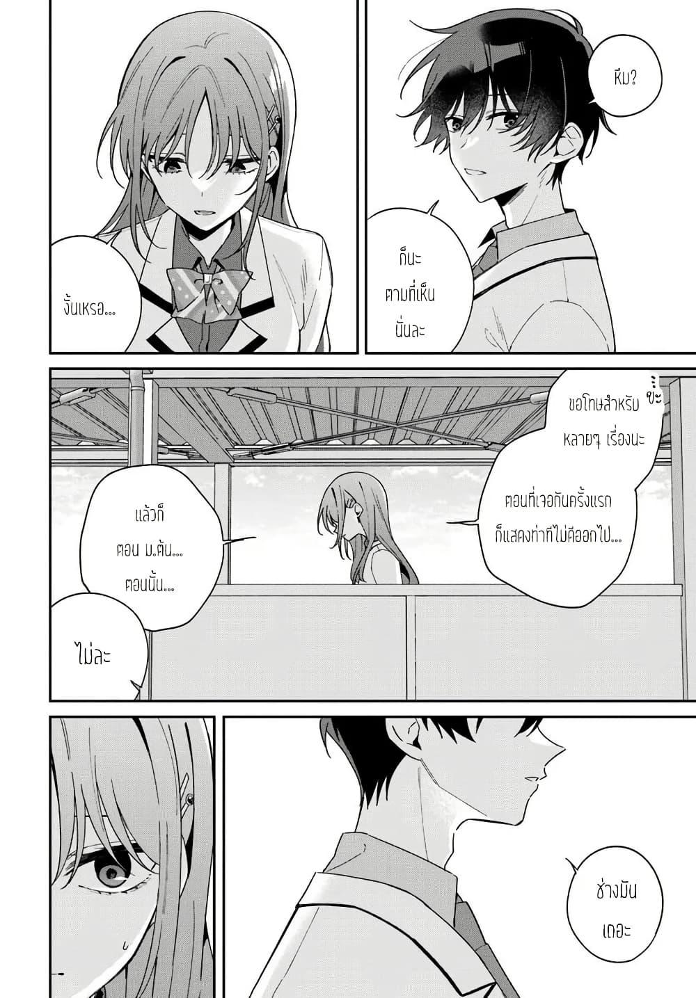 Manga-lc-com อ่านมังงะ อ่านการ์ตูน ออนไลน์ ฟรี Futago Matomete “Kanojo” ni Shinai ตอนที่ 1 2 3 4 5 6 7 8 9 10 11 12 13 14 ฟรี ไม่มีโฆษณา Manga-lc - อ่าน มังงะ อ่าน การ์ตูน ออนไลน์ อ่านมังงะ ฟรี