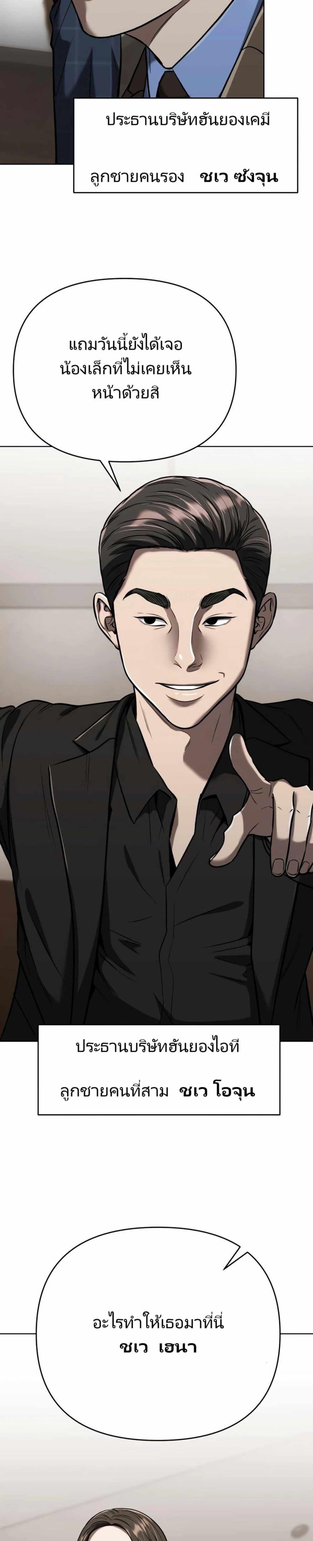 Manga-lc-com อ่านมังงะ อ่านการ์ตูน ออนไลน์ ฟรี New Employee Kim Chul-Soo ตอนที่ 1 2 3 4 5 6 7 8 9 10 11 12 13 14 ฟรี ไม่มีโฆษณา Manga-lc - อ่าน มังงะ อ่าน การ์ตูน ออนไลน์ อ่านมังงะ ฟรี