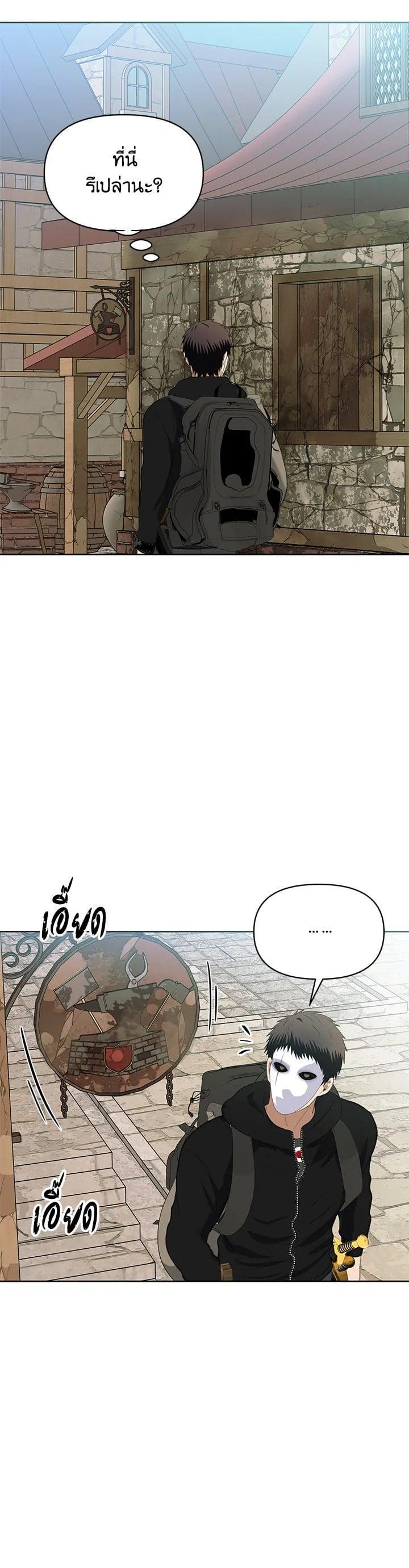 Manga-lc-com อ่านมังงะ อ่านการ์ตูน ออนไลน์ ฟรี Second Life Ranker ตอนที่ 1 2 3 4 5 6 7 8 9 10 11 12 13 14 ฟรี ไม่มีโฆษณา Manga-lc - อ่าน มังงะ อ่าน การ์ตูน ออนไลน์ อ่านมังงะ ฟรี