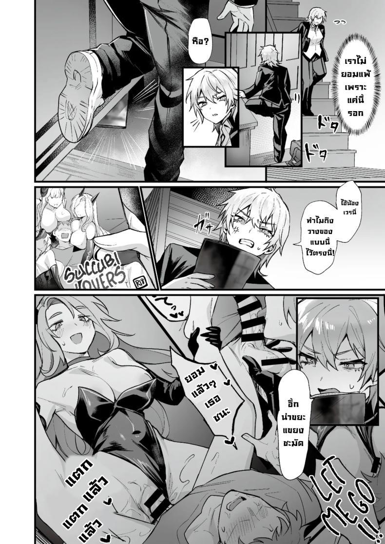 Doujin-Lc- อ่าน โดจิน มังฮวา เกาหลี ญี่ปุ่น จีน แปลไทย หลังเลิกเรียนเจอกัน [Echigoya Takeru] ตอนที่ 1 2 3 4 5 6 7 8 9 10 11 12 13 14 ฟรี ไม่มีโฆษณา อ่าน โดจิน Manhwa เกาหลี ญี่ปุ่น จีน เรามีครบ คัดมาให้เน้นๆ โดจิน 18+ รับประกันความฟินโดย  Doujin Lc