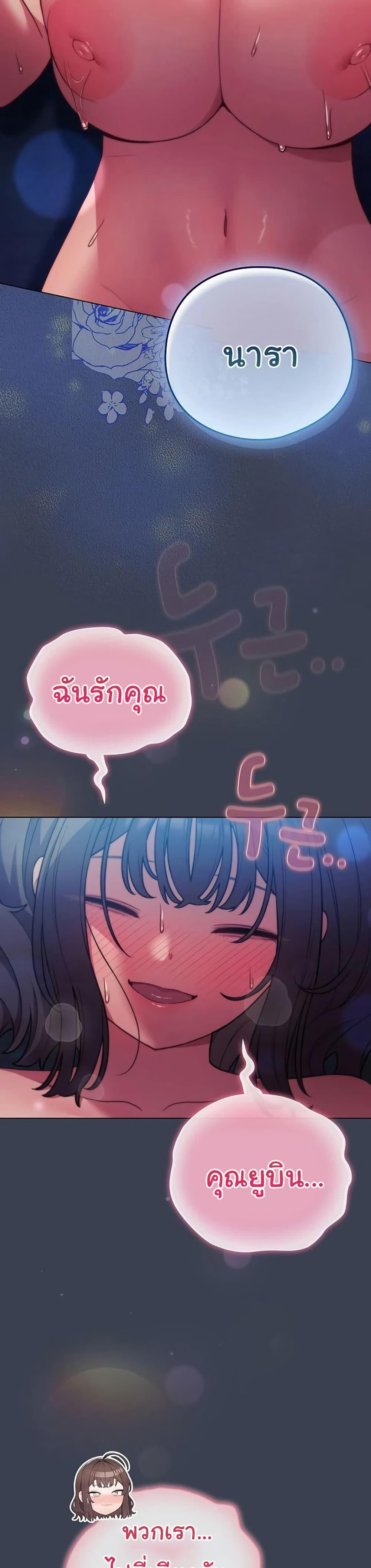 Doujin-Lc- อ่าน โดจิน มังฮวา เกาหลี ญี่ปุ่น จีน แปลไทย The General ตอนที่ 1 2 3 4 5 6 7 8 9 10 11 12 13 14 ฟรี ไม่มีโฆษณา อ่าน โดจิน Manhwa เกาหลี ญี่ปุ่น จีน เรามีครบ คัดมาให้เน้นๆ โดจิน 18+ รับประกันความฟินโดย  Doujin Lc