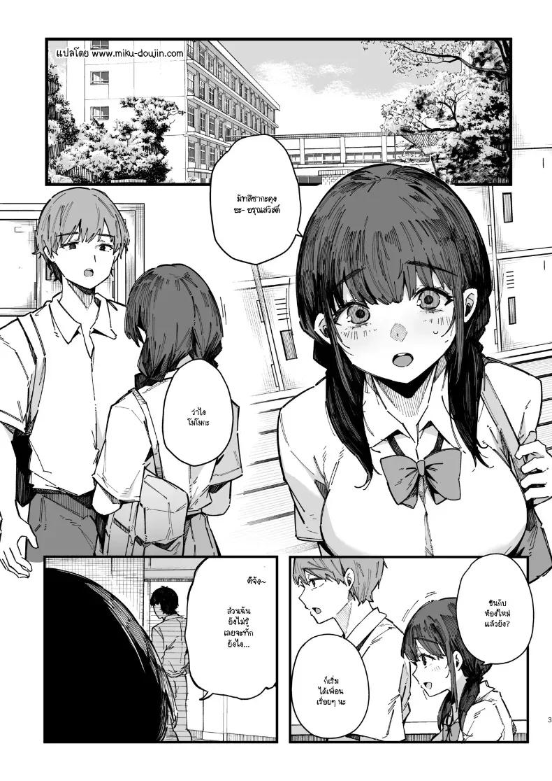Doujin-Lc- อ่าน โดจิน มังฮวา เกาหลี ญี่ปุ่น จีน แปลไทย เพื่อนสมัยเด็กขี้อาย ตอนที่ 1 2 3 4 5 6 7 8 9 10 11 12 13 14 ฟรี ไม่มีโฆษณา อ่าน โดจิน Manhwa เกาหลี ญี่ปุ่น จีน เรามีครบ คัดมาให้เน้นๆ โดจิน 18+ รับประกันความฟินโดย  Doujin Lc