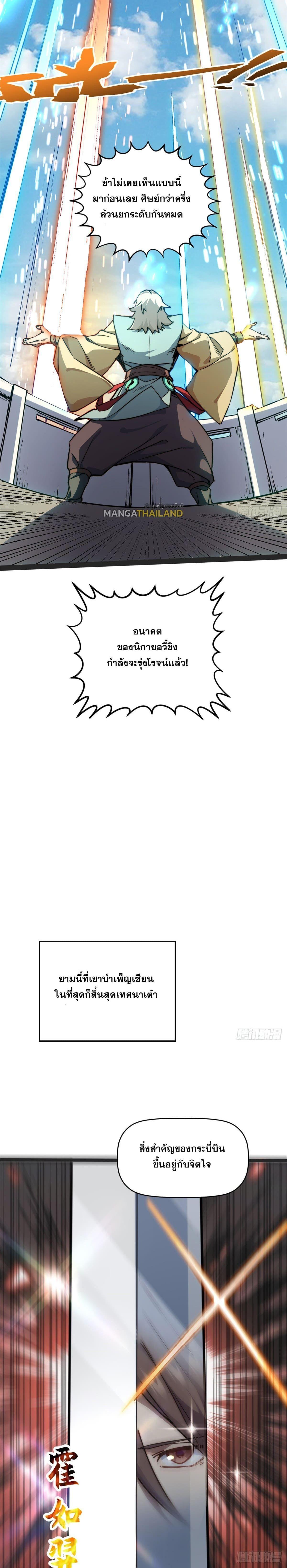 Manga-lc-com อ่านมังงะ อ่านการ์ตูน ออนไลน์ ฟรี Top Tier Providence ตอนที่ 1 2 3 4 5 6 7 8 9 10 11 12 13 14 ฟรี ไม่มีโฆษณา Manga-lc - อ่าน มังงะ อ่าน การ์ตูน ออนไลน์ อ่านมังงะ ฟรี