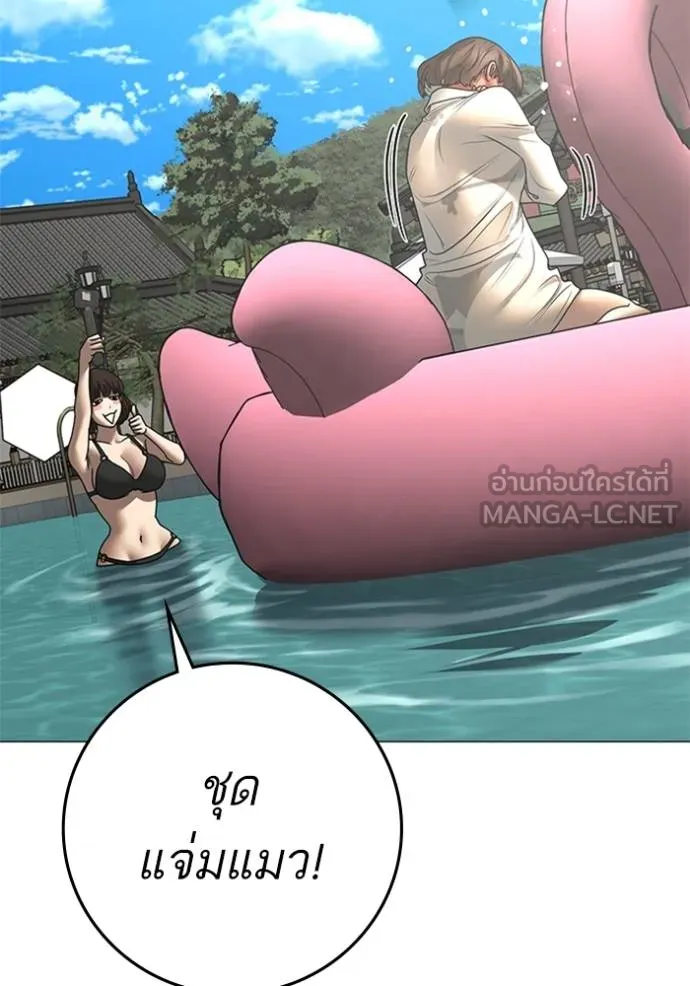 reality ตอนที่ 157 รูปที่ 97