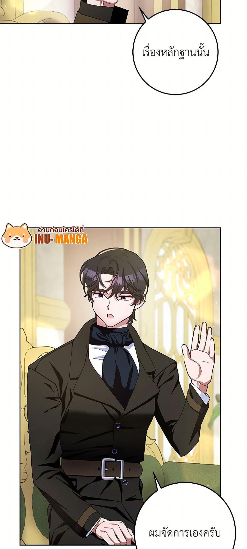 Manga-lc-com อ่านมังงะ อ่านการ์ตูน ออนไลน์ ฟรี Please Marry Me Again! ตอนที่ 1 2 3 4 5 6 7 8 9 10 11 12 13 14 ฟรี ไม่มีโฆษณา Manga-lc - อ่าน มังงะ อ่าน การ์ตูน ออนไลน์ อ่านมังงะ ฟรี