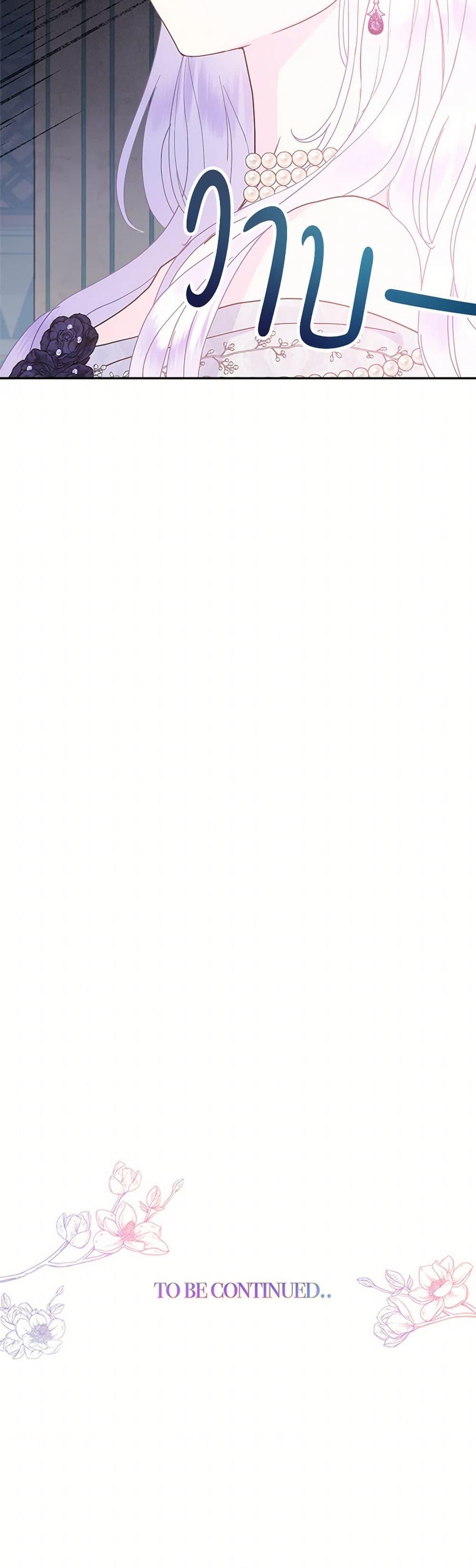 Manga-lc-com อ่านมังงะ อ่านการ์ตูน ออนไลน์ ฟรี Forget My Husband, I’ll Go Make Money ตอนที่ 1 2 3 4 5 6 7 8 9 10 11 12 13 14 ฟรี ไม่มีโฆษณา Manga-lc - อ่าน มังงะ อ่าน การ์ตูน ออนไลน์ อ่านมังงะ ฟรี