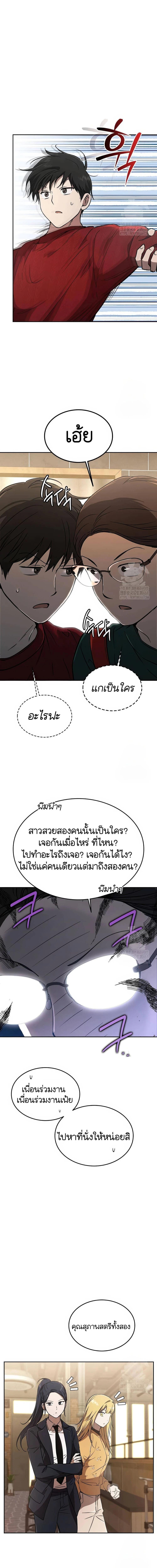 Manga-lc-com อ่านมังงะ อ่านการ์ตูน ออนไลน์ ฟรี Divine Beast Kindergarten ตอนที่ 1 2 3 4 5 6 7 8 9 10 11 12 13 14 ฟรี ไม่มีโฆษณา Manga-lc - อ่าน มังงะ อ่าน การ์ตูน ออนไลน์ อ่านมังงะ ฟรี