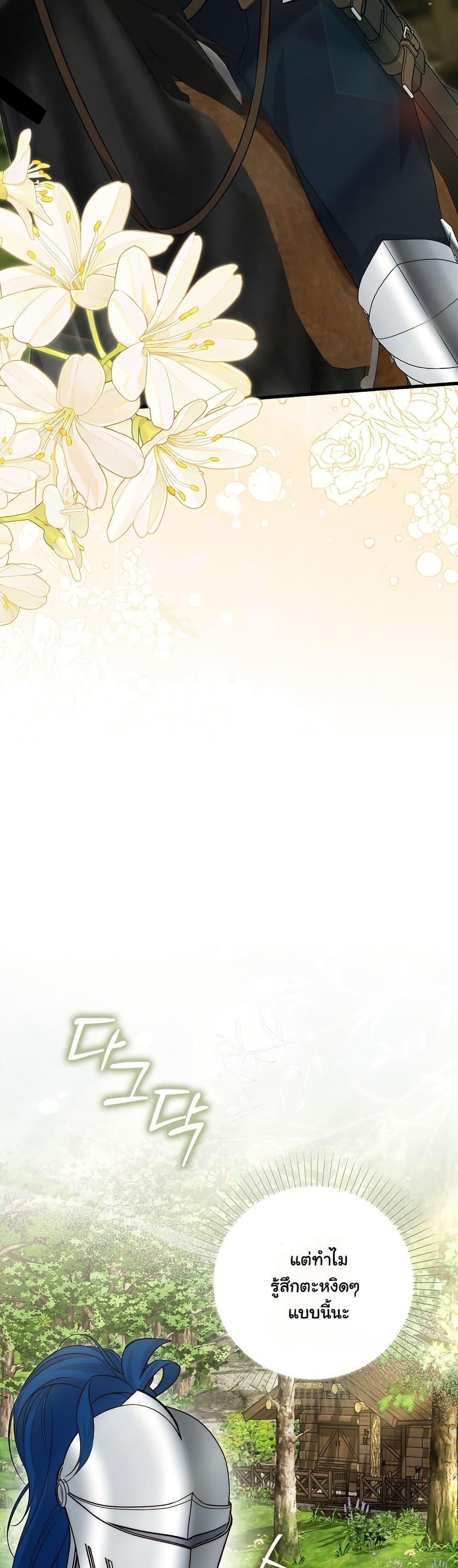 Manga-lc-com อ่านมังงะ อ่านการ์ตูน ออนไลน์ ฟรี The Maniacs are Obsessed With the Fake ตอนที่ 1 2 3 4 5 6 7 8 9 10 11 12 13 14 ฟรี ไม่มีโฆษณา Manga-lc - อ่าน มังงะ อ่าน การ์ตูน ออนไลน์ อ่านมังงะ ฟรี