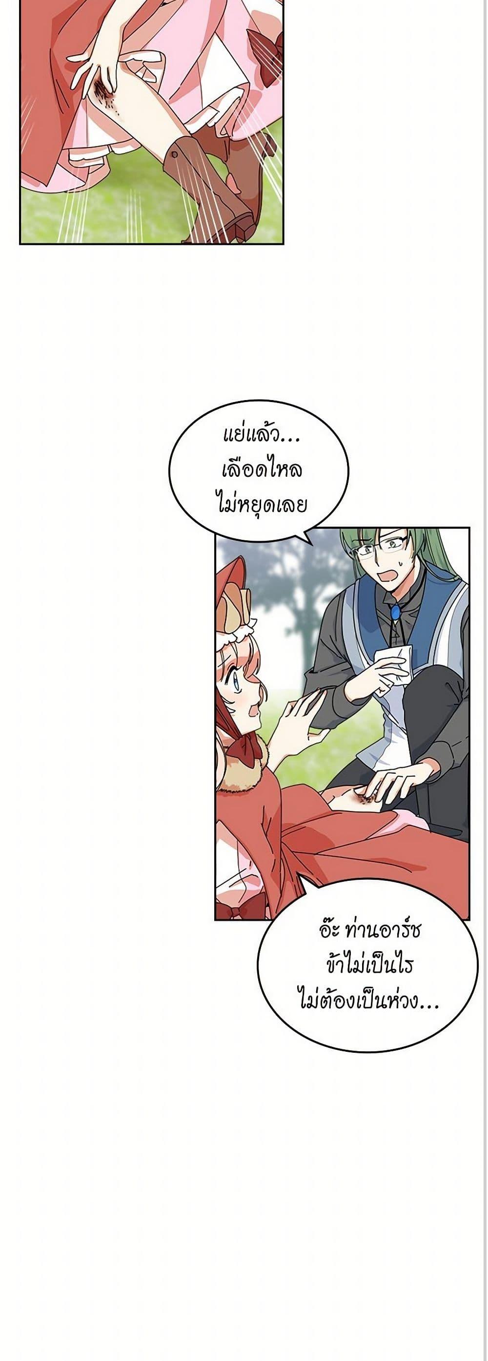 Manga-lc-com อ่านมังงะ อ่านการ์ตูน ออนไลน์ ฟรี The Antagonist’s Pet ตอนที่ 1 2 3 4 5 6 7 8 9 10 11 12 13 14 ฟรี ไม่มีโฆษณา Manga-lc - อ่าน มังงะ อ่าน การ์ตูน ออนไลน์ อ่านมังงะ ฟรี